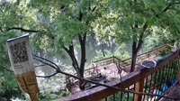 Inver Grove Heights - Mississippi River
