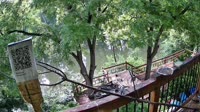 Inver Grove Heights - Mississippi River