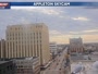 Appleton - Downtown